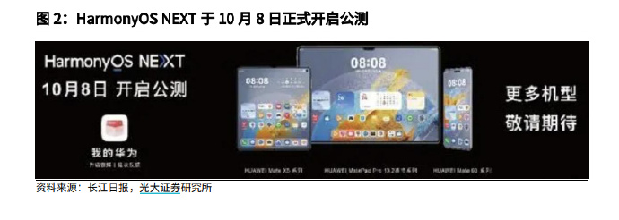 安卓版246资讯百川资讯app安卓版-第2张图片-太平洋在线下载