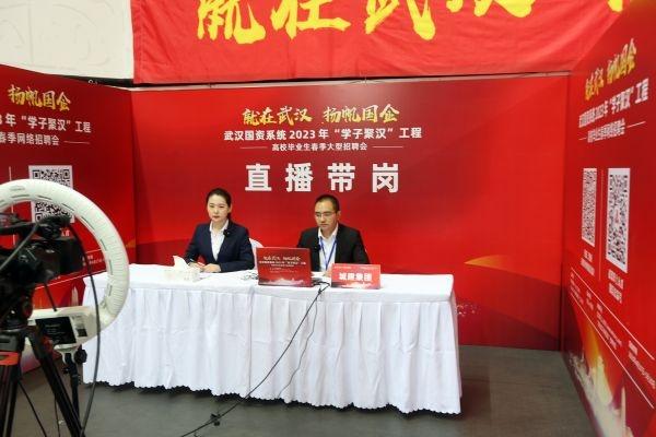 大武汉客户端招聘大武汉客户端电脑版下载