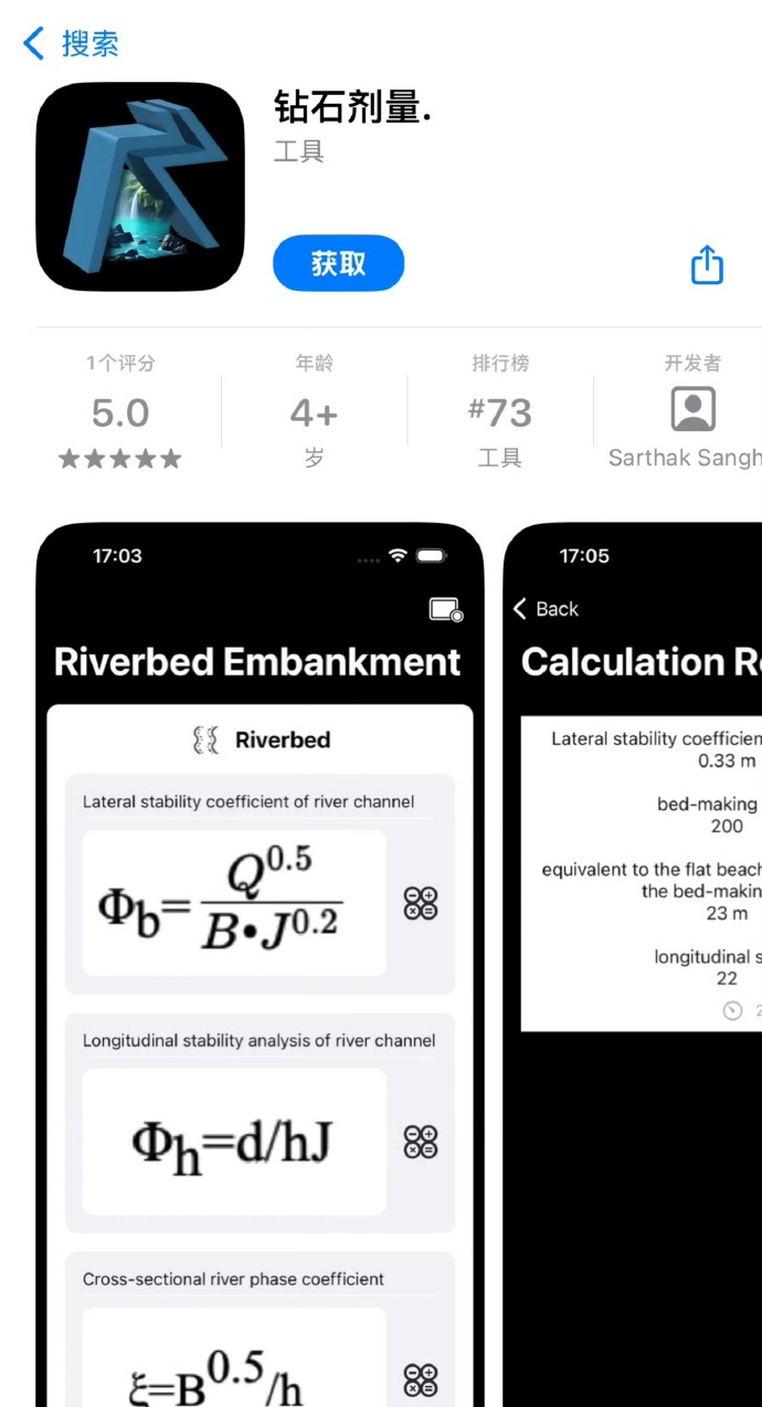 外版苹果下载软件苹果手机国外下载app-第2张图片-太平洋在线下载