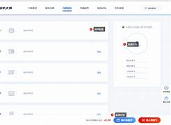 装机大师京东客户端京东电脑模拟装机入口