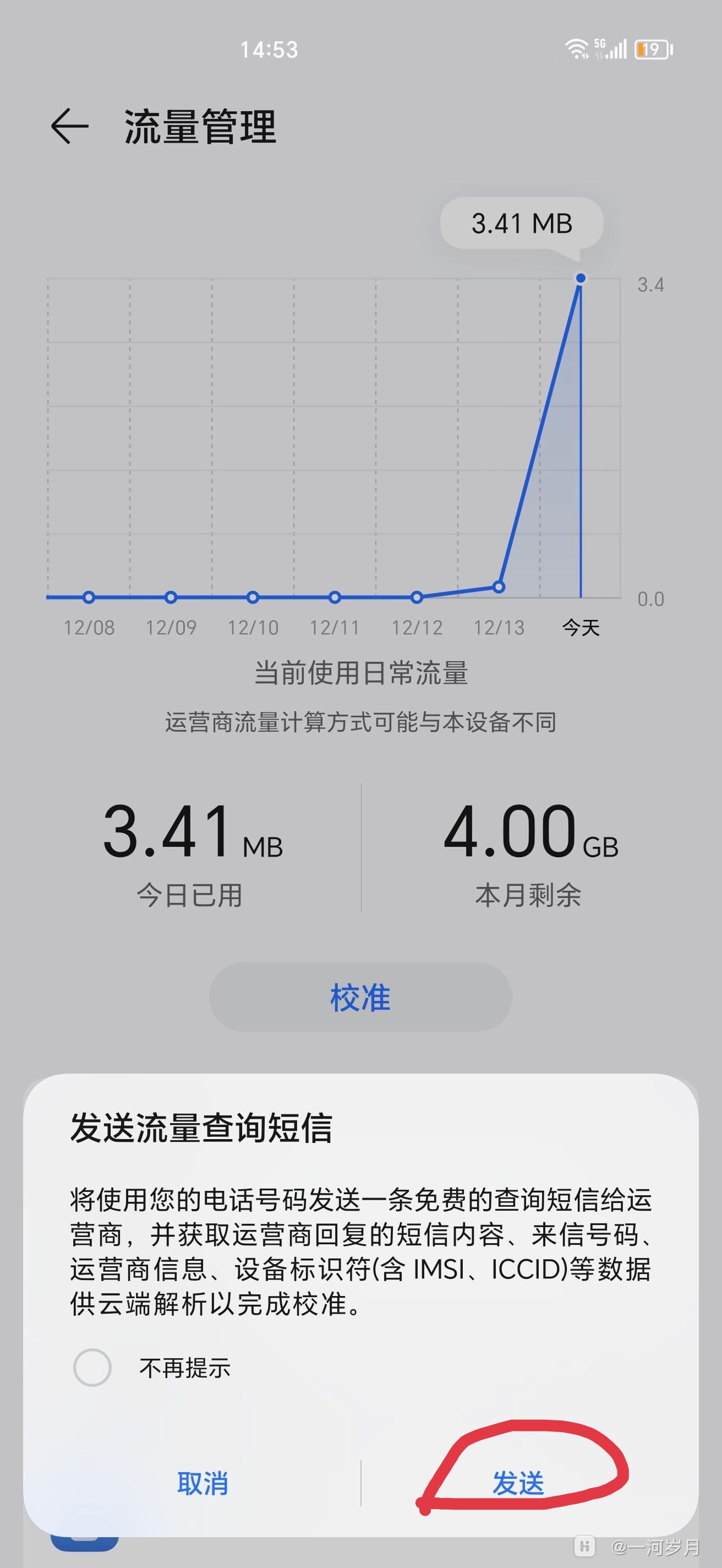 8.0.13安卓内测版微信80官方内测版安卓