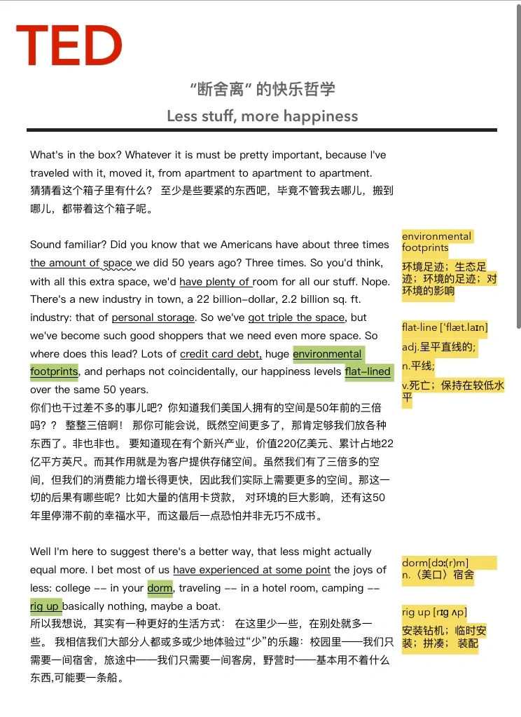 ted客户端怎么用首选dns服务器地址