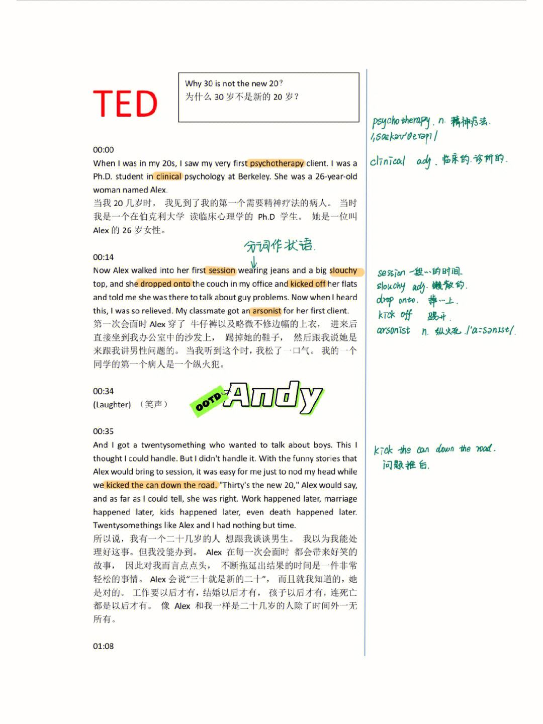 ted客户端怎么用首选dns服务器地址-第2张图片-太平洋在线下载