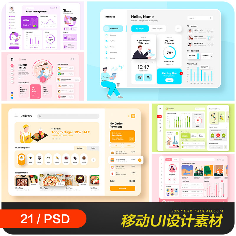 ipad客户端无法登录优酷ipad客户端低版本-第1张图片-太平洋在线下载