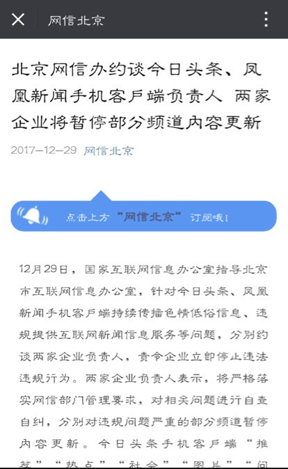 纯文字新闻客户端新闻客户端腾讯新闻