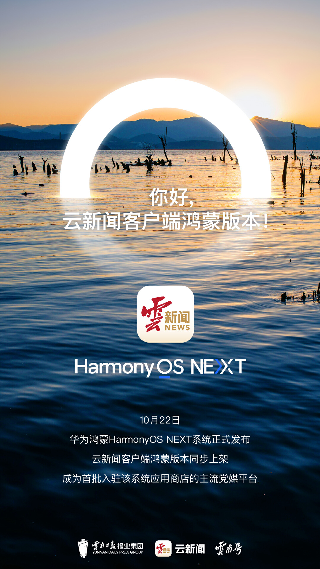纯文字新闻客户端新闻客户端腾讯新闻-第2张图片-太平洋在线下载