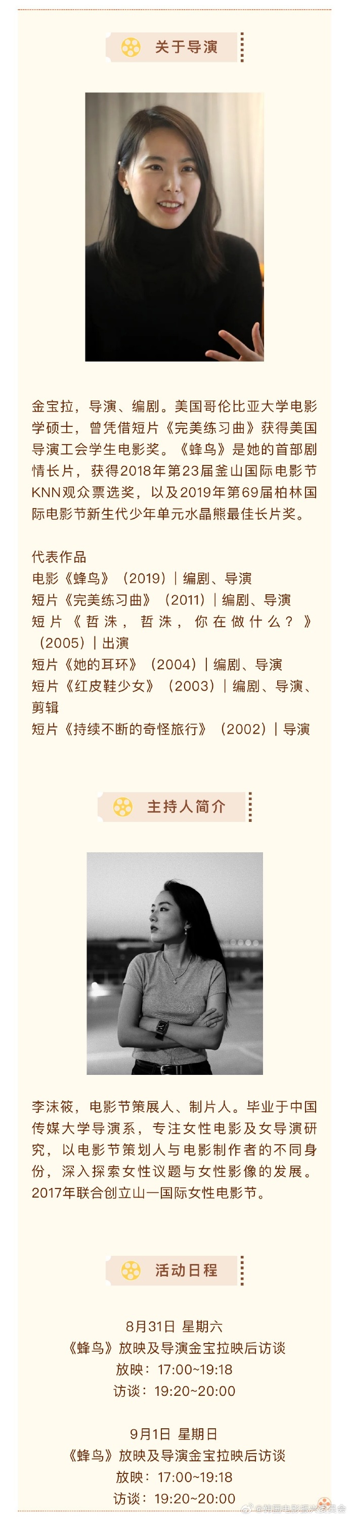 蜂鸟视频影视苹果版蜂鸟视频苹果版下载安装-第2张图片-太平洋在线下载