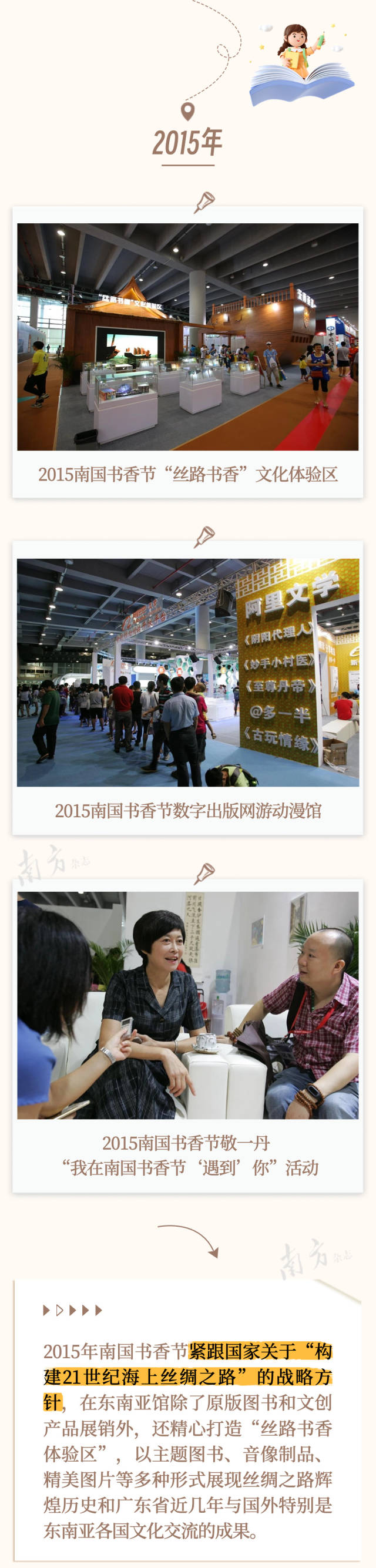 秦嘛新闻客户端新闻客户端是指什么