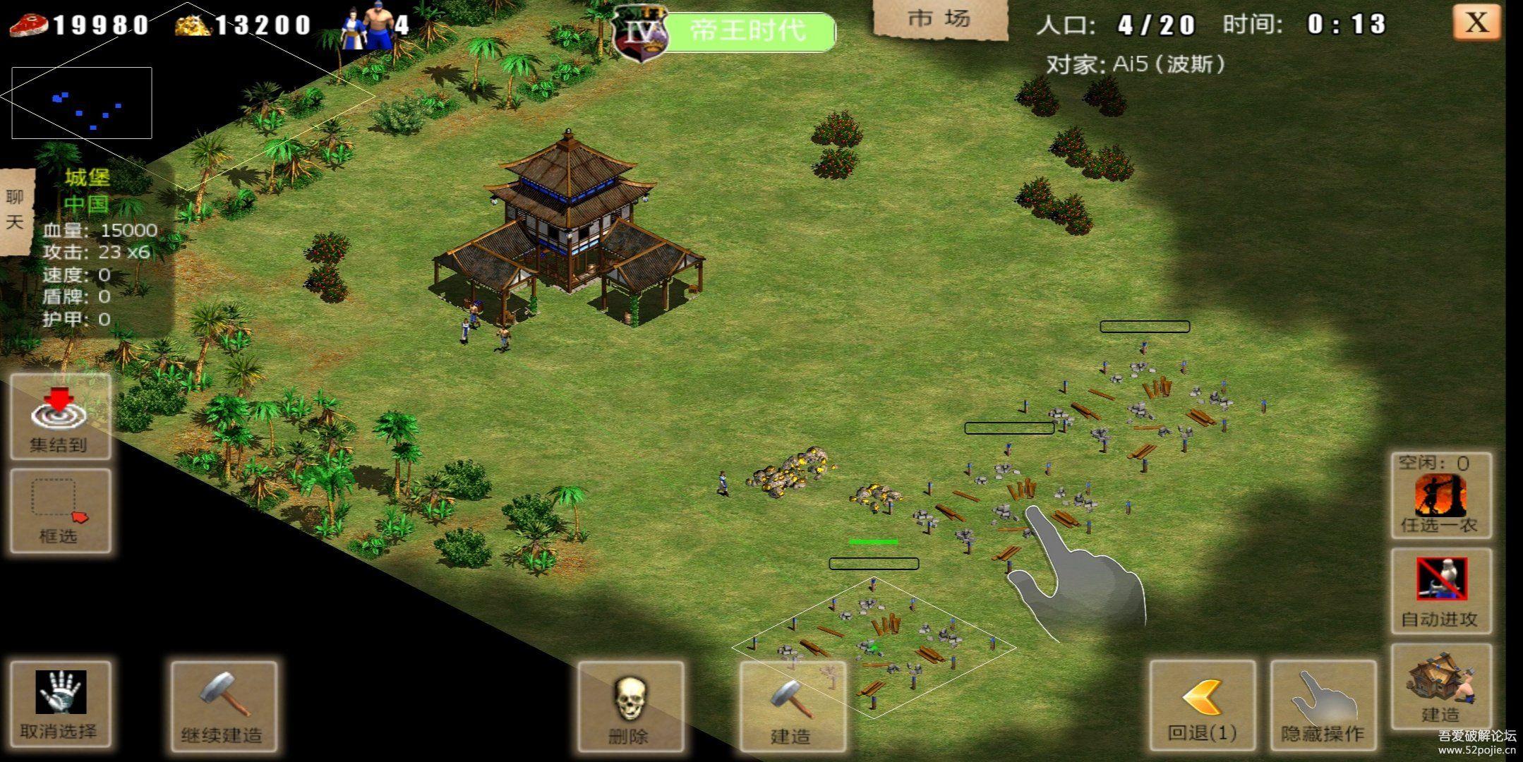 复兴罗马时代苹果版复兴罗马帝国61版本下载