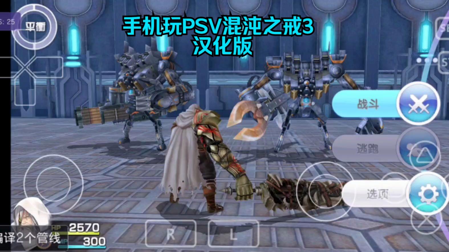 3安卓直装版安卓汉化版3D