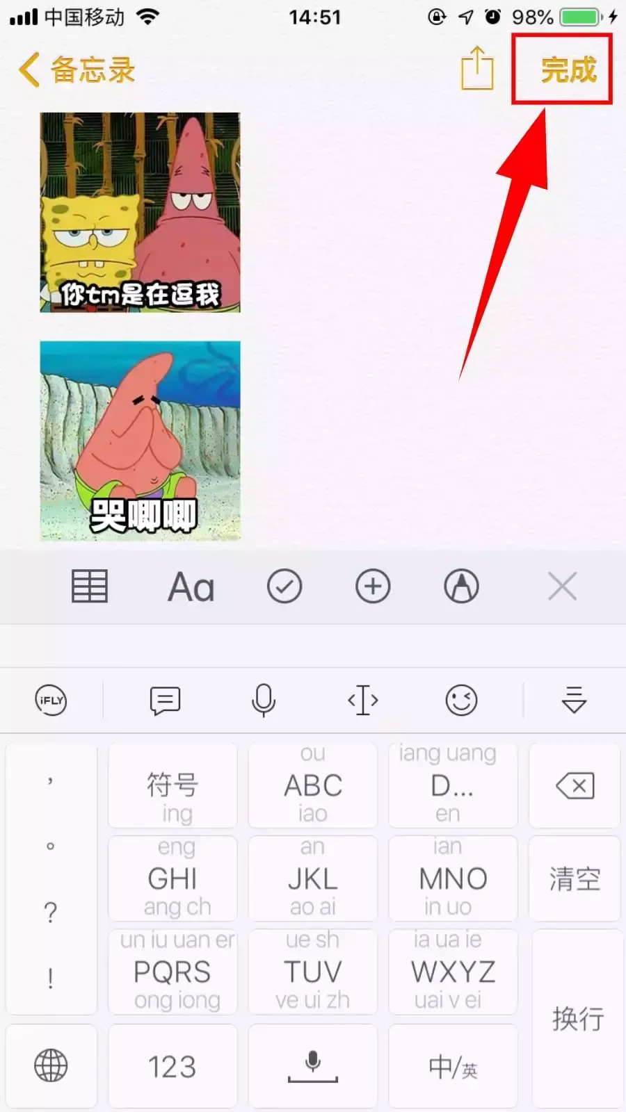 隐藏符号推荐苹果版苹果13怎么隐藏app图标-第2张图片-太平洋在线下载