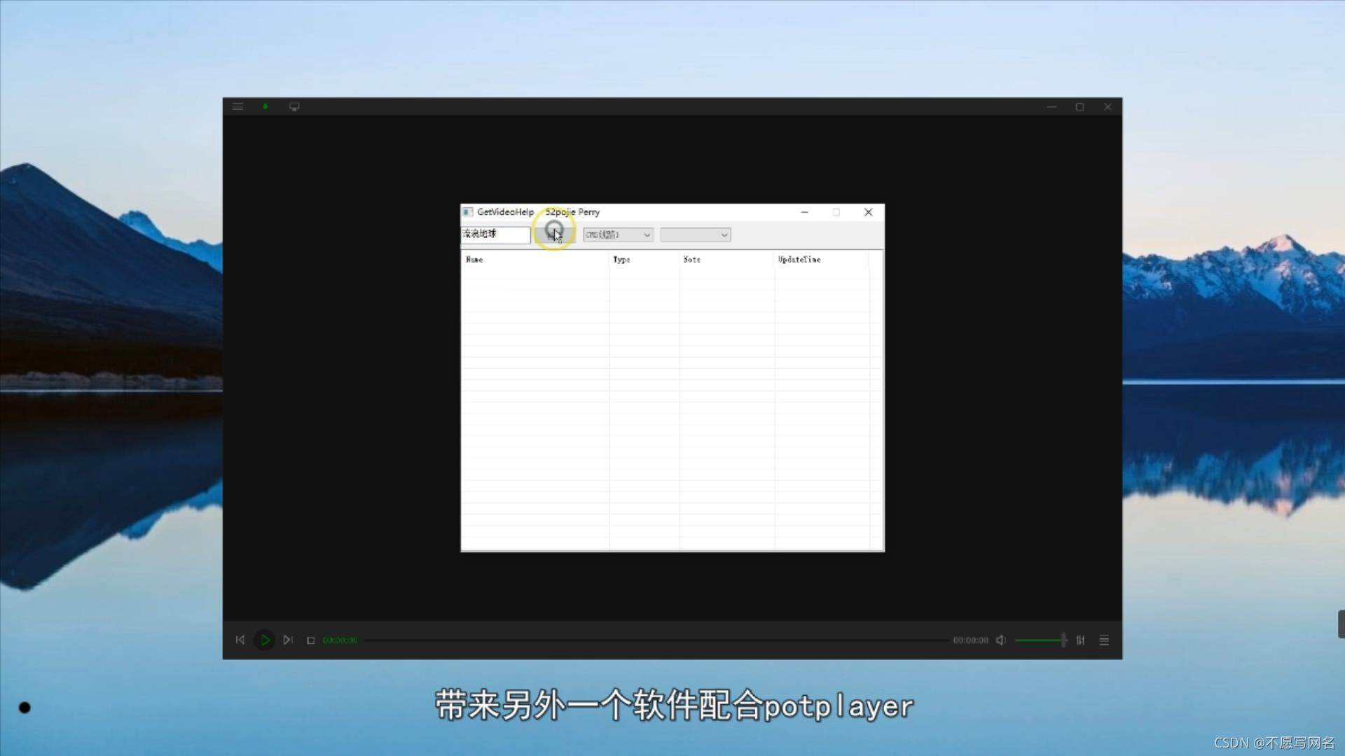 potplayer安卓版hdmipotplayer播放器安卓中文版