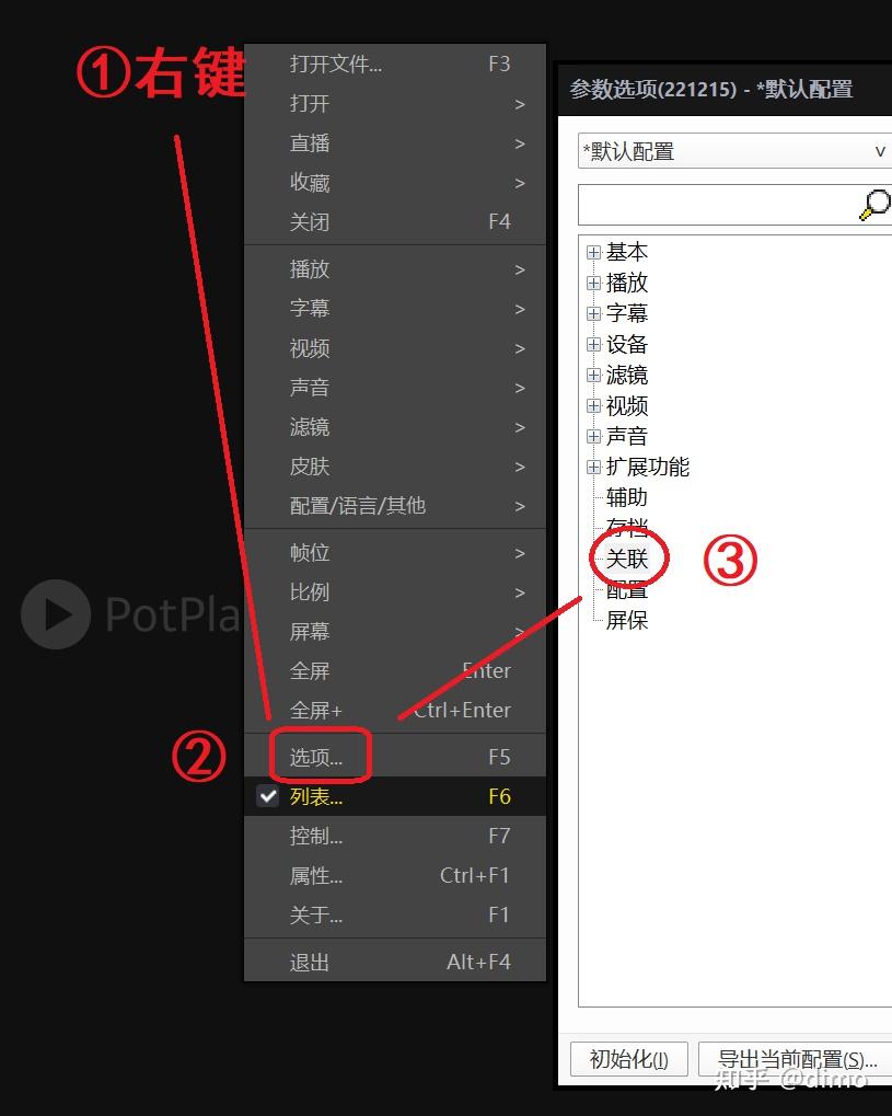 potplayer安卓版hdmipotplayer播放器安卓中文版-第2张图片-太平洋在线下载