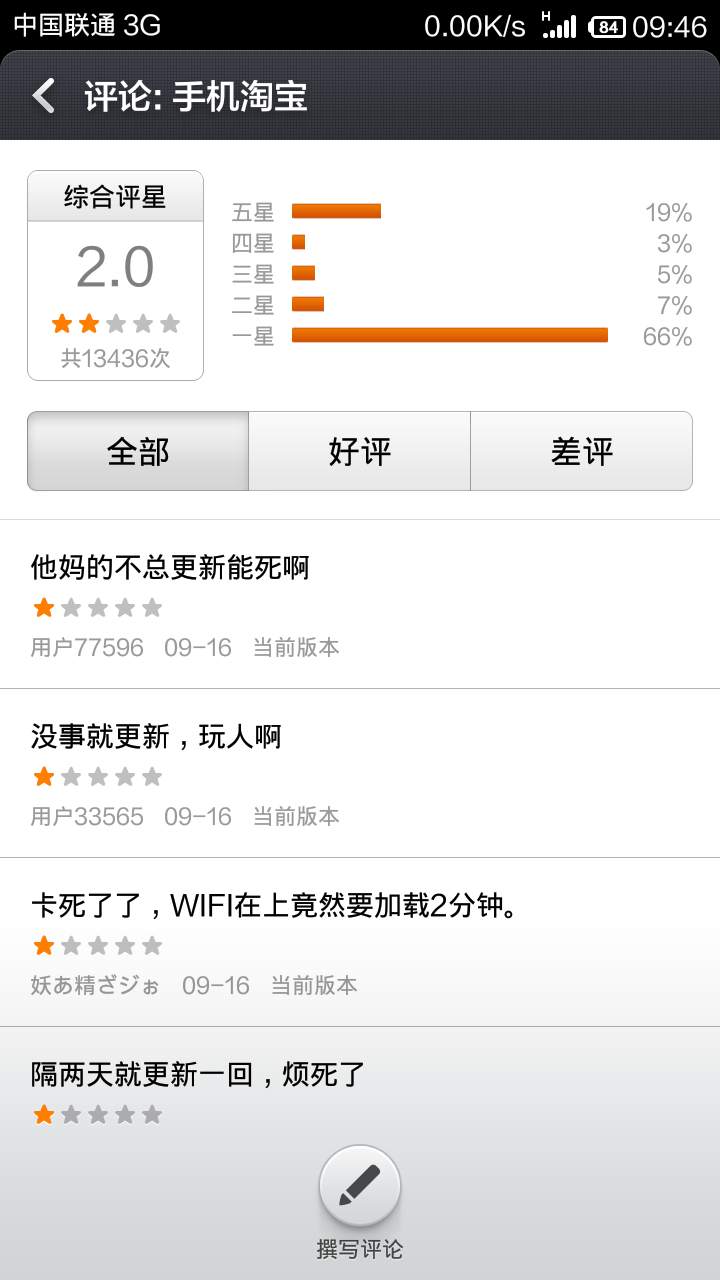 浏览客户端怎么收费自媒体新手入门哪个平台好-第2张图片-太平洋在线下载
