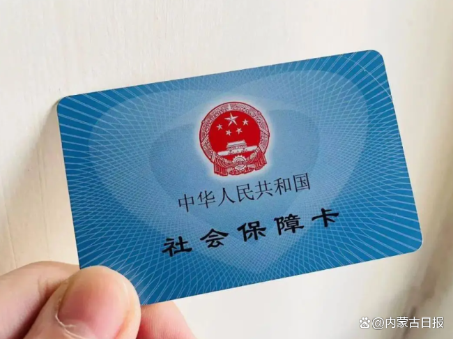 内蒙社保缴费客户端社保费管理客户端安装包-第2张图片-太平洋在线下载