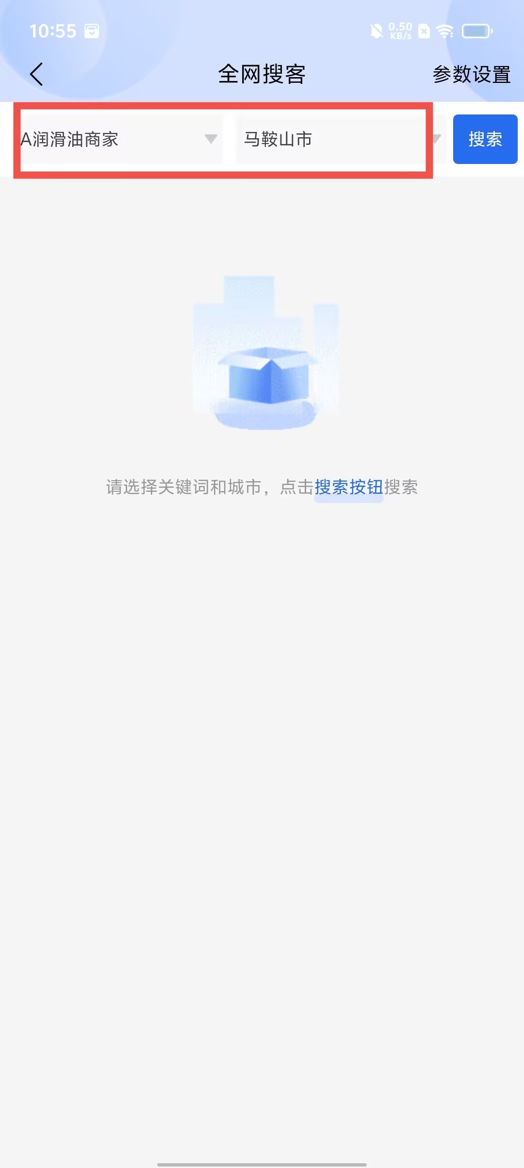云海app下载安卓版云海电视apk安装包下载电视版