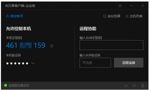 怎样订制客户端软件app定制开发解决方案