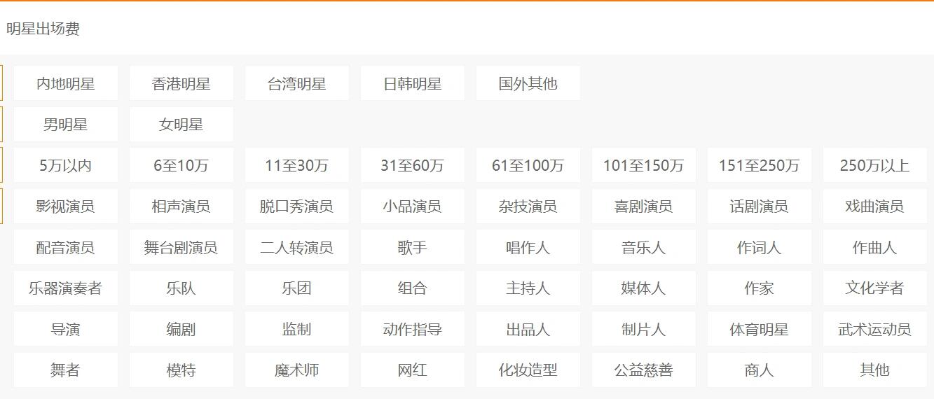 明星视频软件苹果版苹果手机视频软件下载-第2张图片-太平洋在线下载