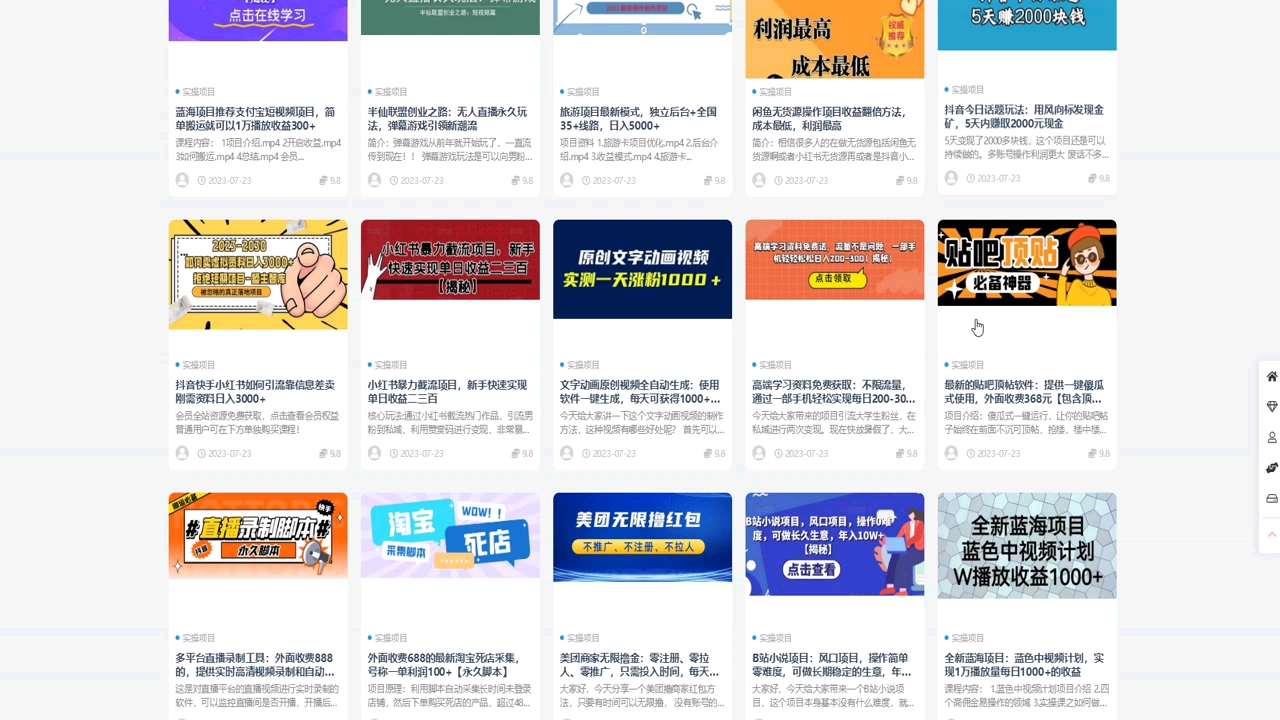 贴吧安卓版脚本按键精灵安卓版脚本在什么位置-第2张图片-太平洋在线下载