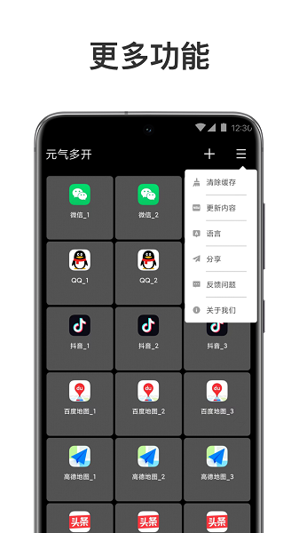 软件安卓版和PC版Android安卓PC版系统-第2张图片-太平洋在线下载