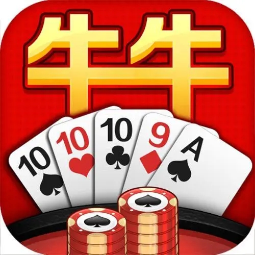 苹果版斗牛游戏推荐斗牛牛游戏app苹果版