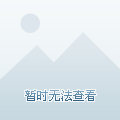 齐鲁证金客户端齐鲁云采购网上商城官网