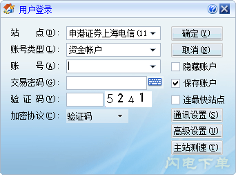 独立客户端的意思共享账号和独享账号有什么区别