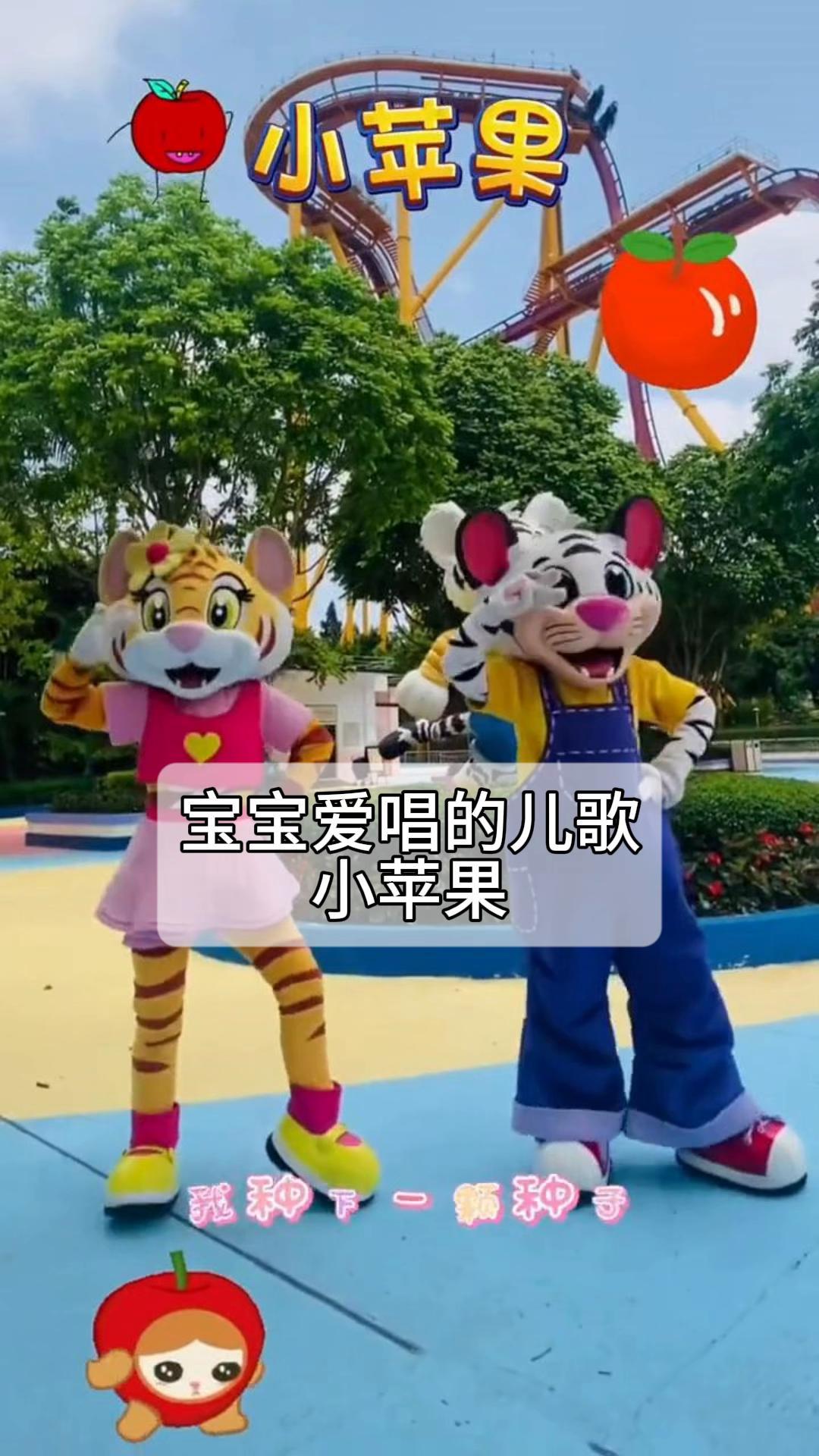 小苹果版姐姐原唱小苹果歌曲原版视频