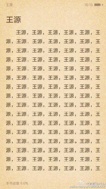 熊猫看书破解苹果版熊猫看书破解版无限币