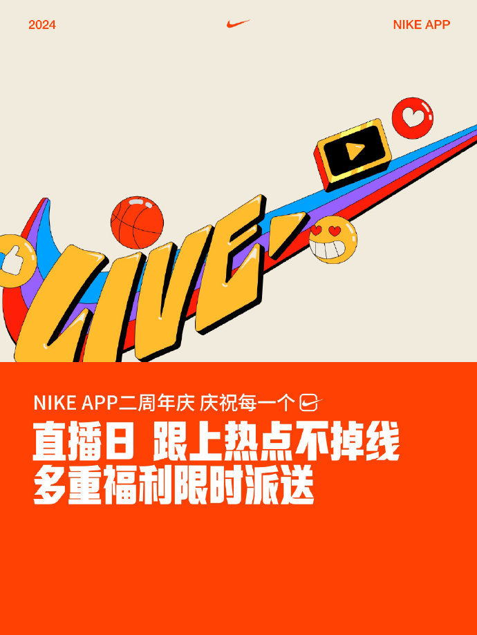 耐克相机app苹果版iphone原相机app下载-第1张图片-太平洋在线下载