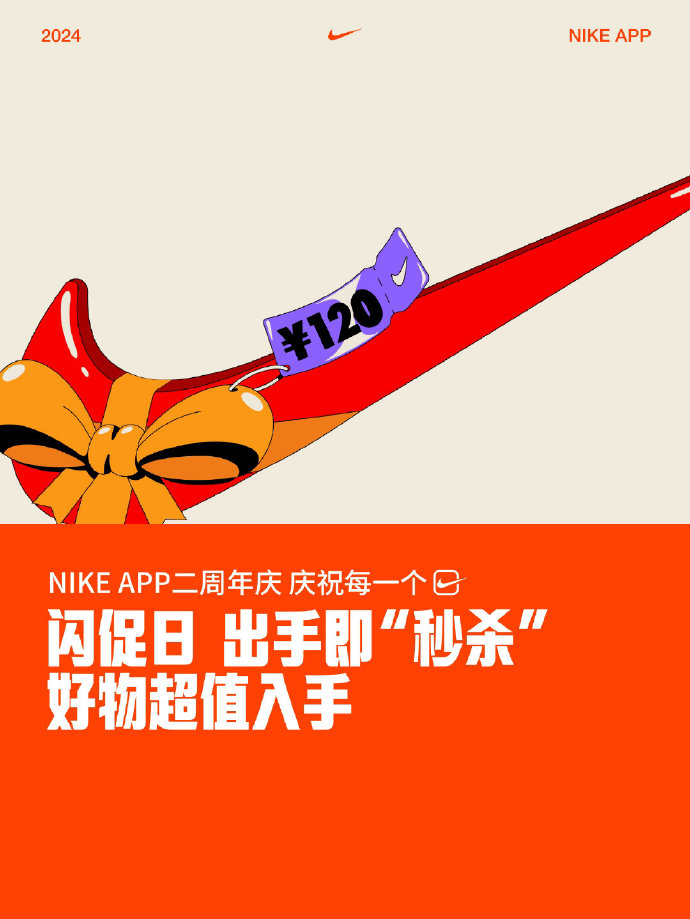 耐克相机app苹果版iphone原相机app下载-第2张图片-太平洋在线下载