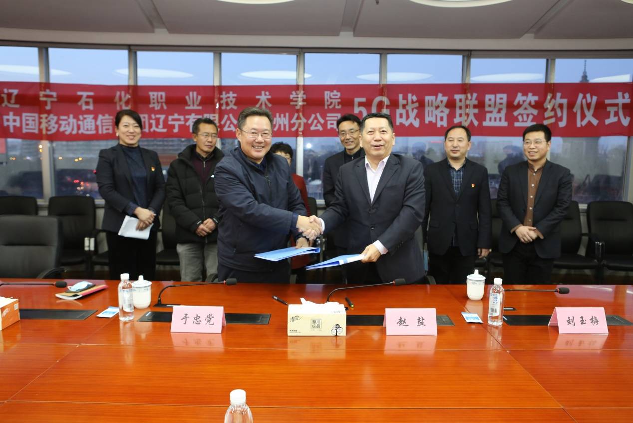 锦州智慧校园苹果版锦州公积金app下载苹果版-第2张图片-太平洋在线下载