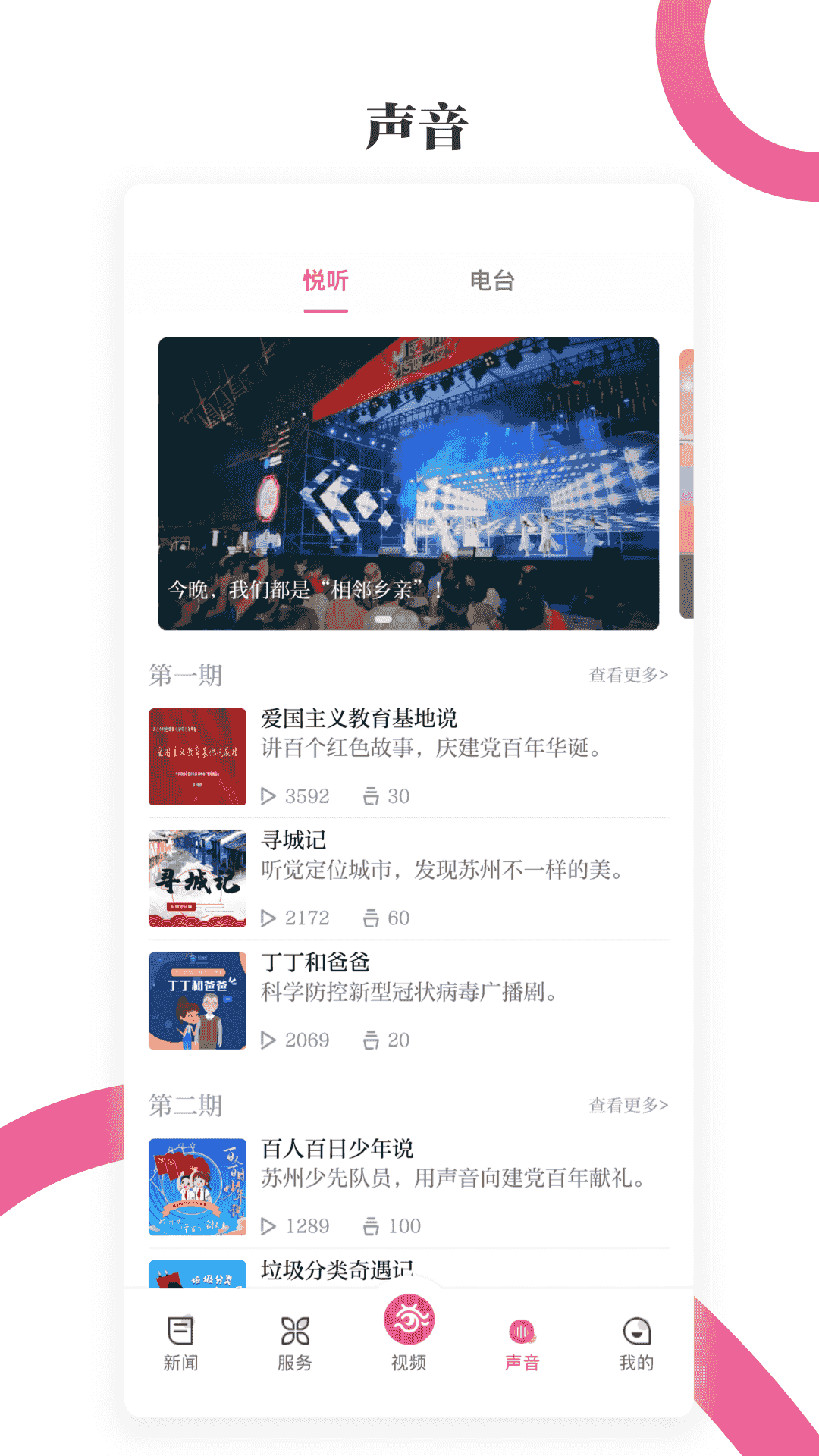 汉字演变安卓版软件纵横汉字输入法安卓版-第2张图片-太平洋在线下载
