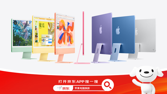 4480电影app苹果版448800青苹果电视剧上游-第2张图片-太平洋在线下载