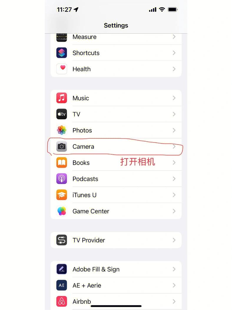 关于公寓自拍软件苹果版的信息