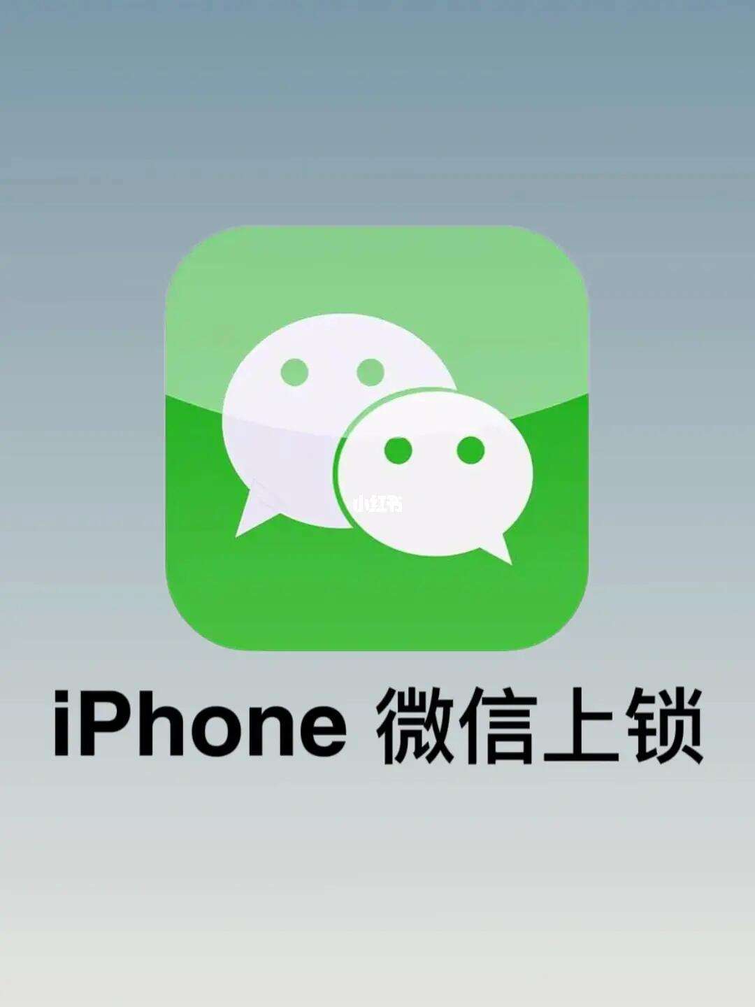 苹果版微信手机苹果手机客户端下载及安装