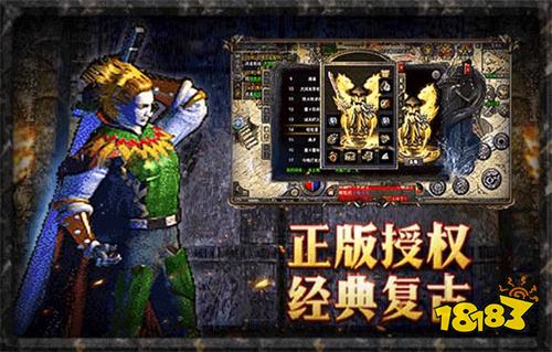 传奇私服客户端在哪传奇手游服务端商业版-第2张图片-太平洋在线下载
