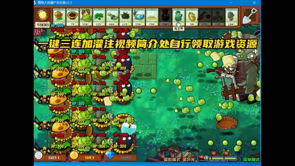 大连小鸡飞安卓版版小鸡大作战app下载-第2张图片-太平洋在线下载