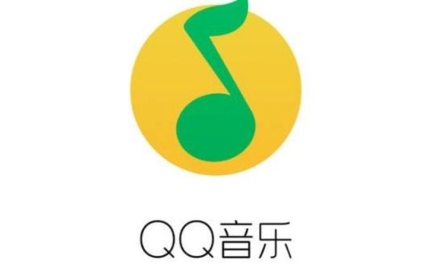 修改qq音乐客户端音乐客户端在哪里打开-第2张图片-太平洋在线下载