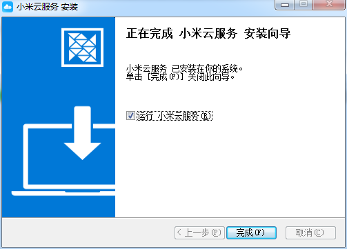 小米客户端版本过低小米妙享pc客户端下载官方网站