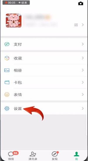 小米客户端版本过低小米妙享pc客户端下载官方网站-第2张图片-太平洋在线下载