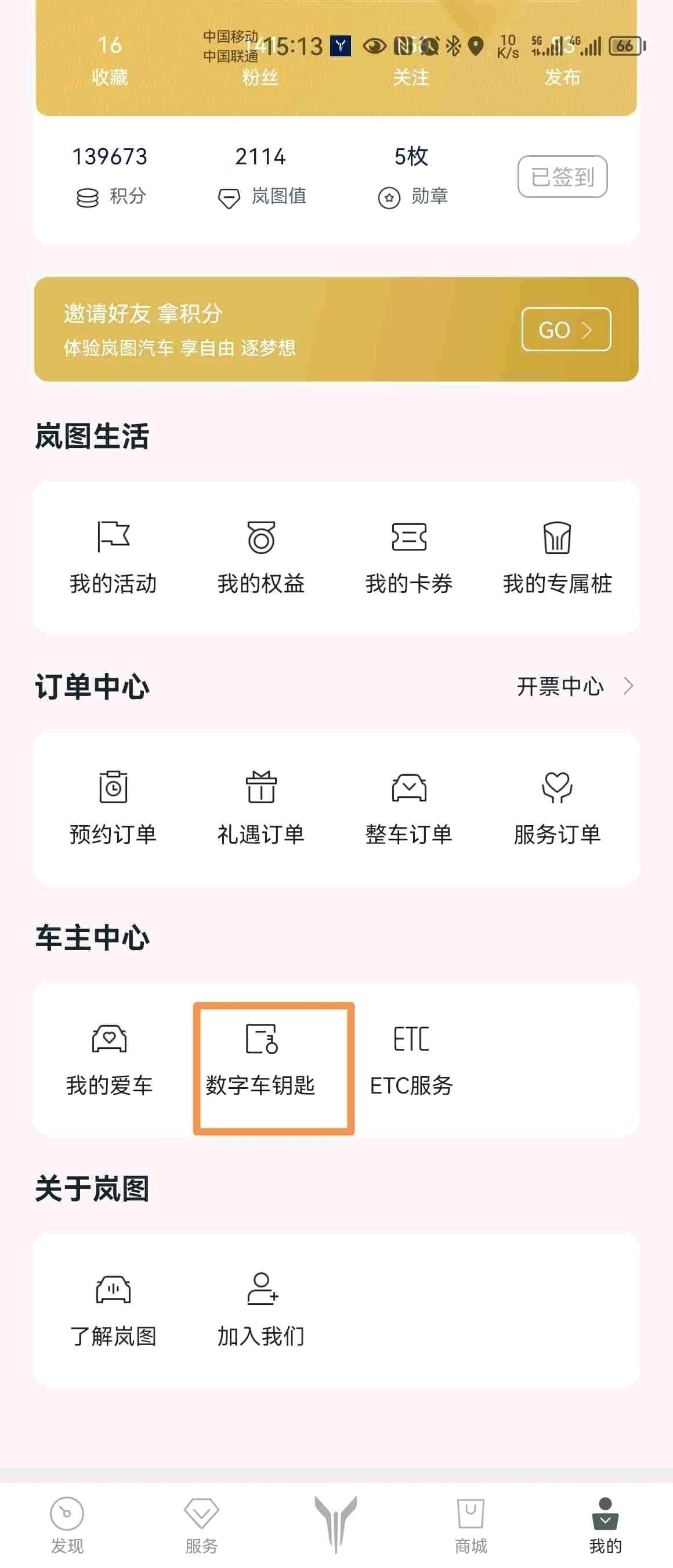 数字钱包手机版安卓版比特币钱包安卓版手机下载安装-第2张图片-太平洋在线下载