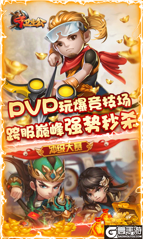 咪噜游戏安卓版咪噜游戏盒子官网