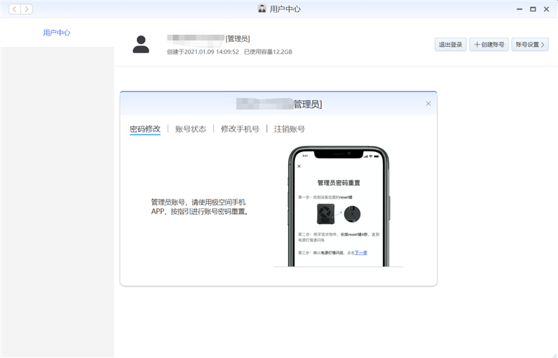 dlna安卓版怎么用手机的dlna在哪里打开-第2张图片-太平洋在线下载