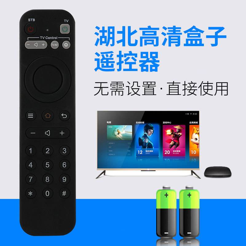 智宝盒客户端易安卓宝盒v26