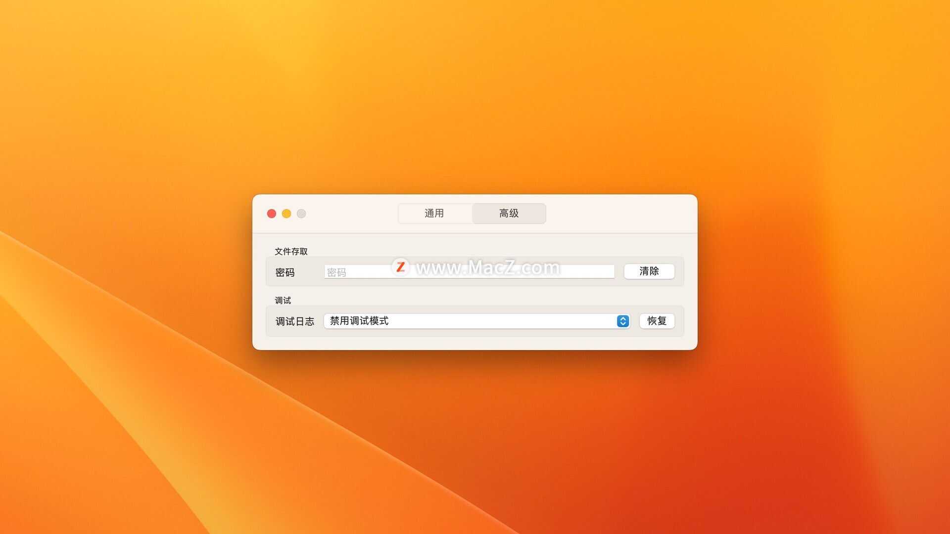 积分软件下载苹果版免费积分管理软件app