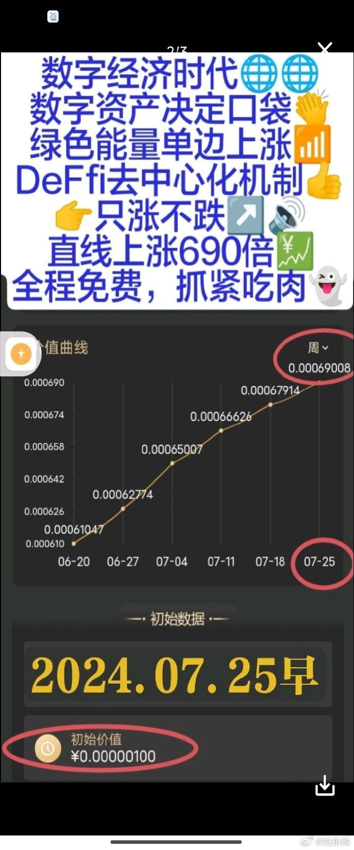 积分软件下载苹果版免费积分管理软件app-第2张图片-太平洋在线下载