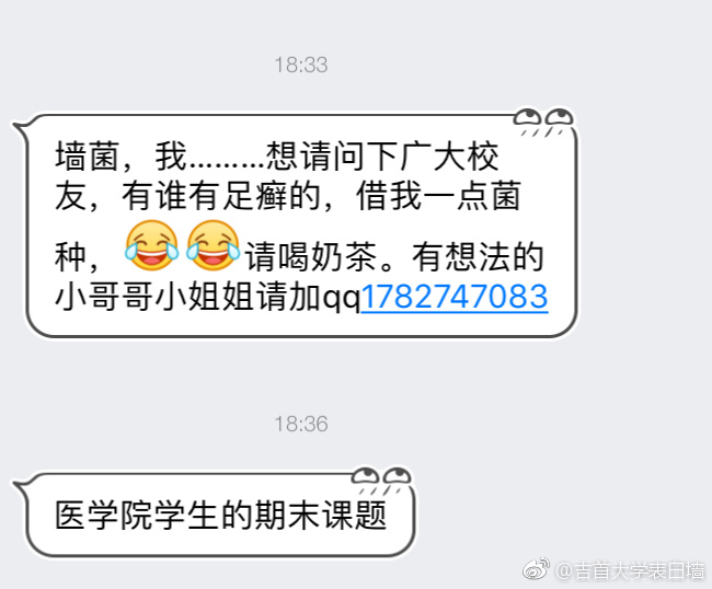 微博客户端找人网上找人最快方法
