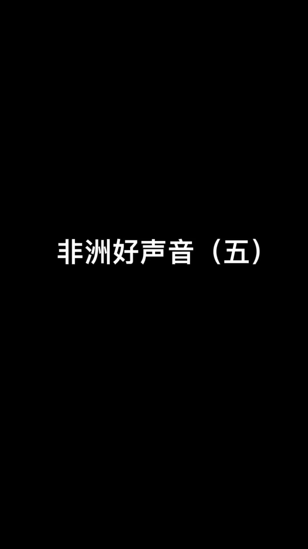 最爱猜歌苹果版ios免费听歌软件-第2张图片-太平洋在线下载