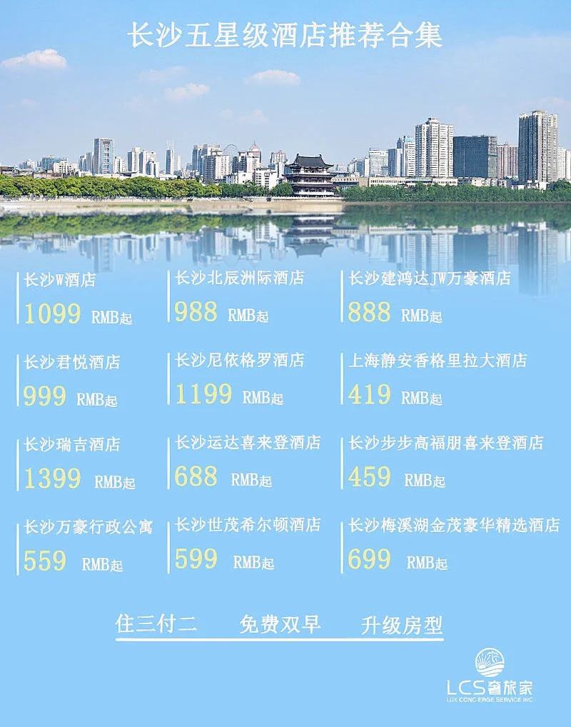 年假旅行安卓版旅行计划app看电影免费安卓